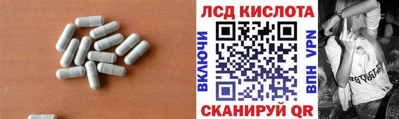 LSD-25 экстази кислота  Котовск 