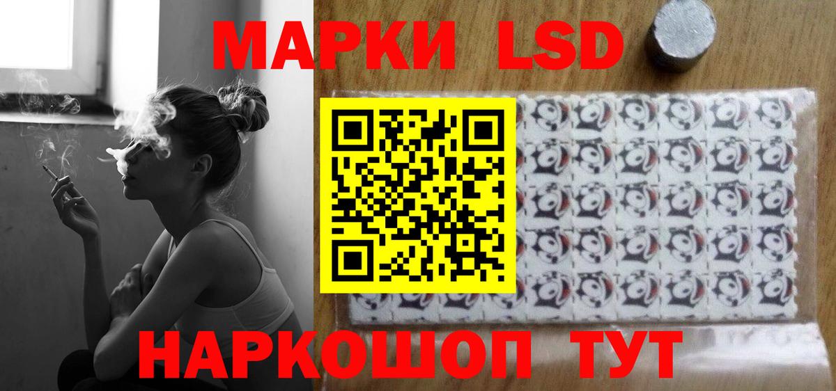 LSD-25 экстази кислота Котовск