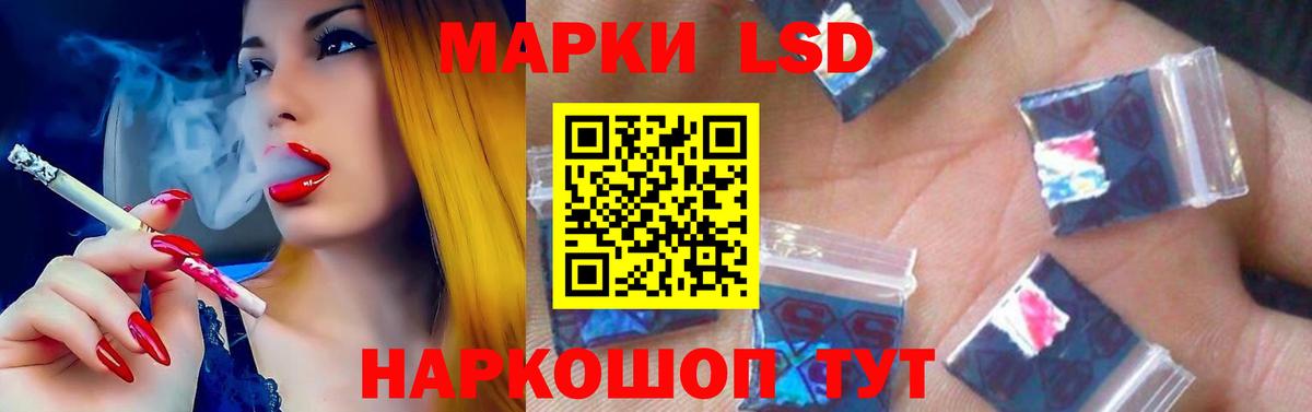 Лсд 25 экстази ecstasy  LSD-25 экстази  Котовск  Вход с VPN  Лсд 25 экстази ecstasy 