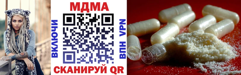 MDMA VHQ  где купить наркоту  дарк нет наркотические препараты  Котовск 