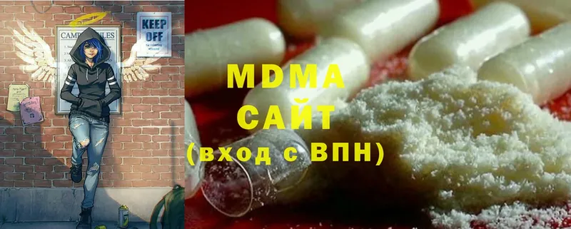 MDMA молли  ОМГ ОМГ как зайти  Котовск 