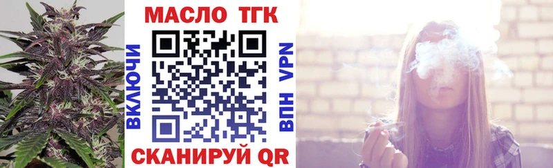 закладки  Котовск  OMG как войти  ТГК THC oil 