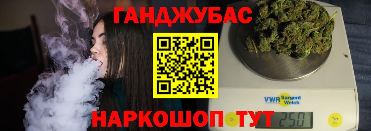 Марихуана Bruce Banner  Котовск  Шишки марихуана индика  Каннабис Ganja 