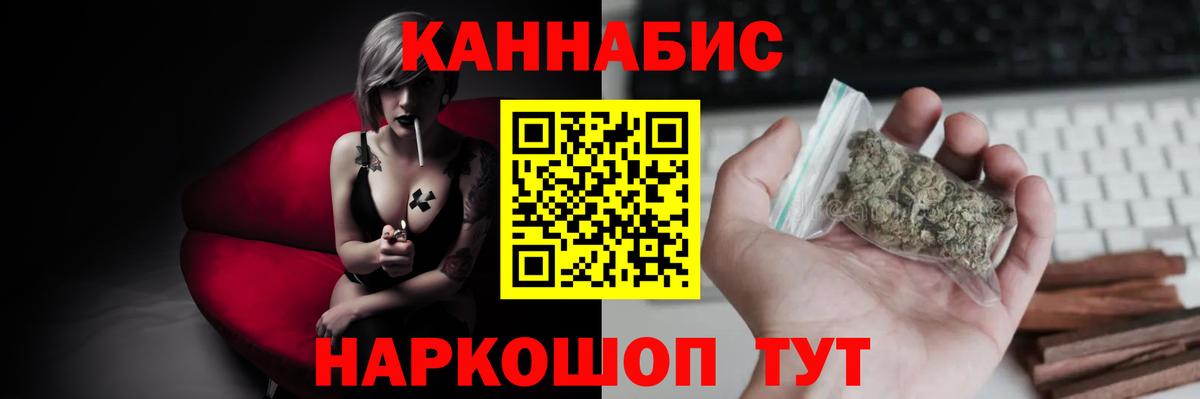 Конопля семена Котовск